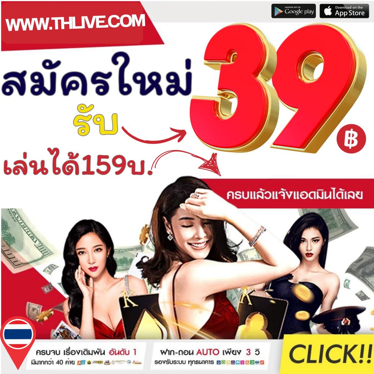 มงคล168 เว็บตรง สล็อต ฝากถอนออโต้ ไม่ผ่านเอเย่นต์ 2026
