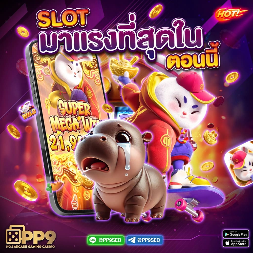มีดี889 เว็บตรง สล็อต ฝากถอนออโต้ ไม่ผ่านเอเย่นต์ 2026