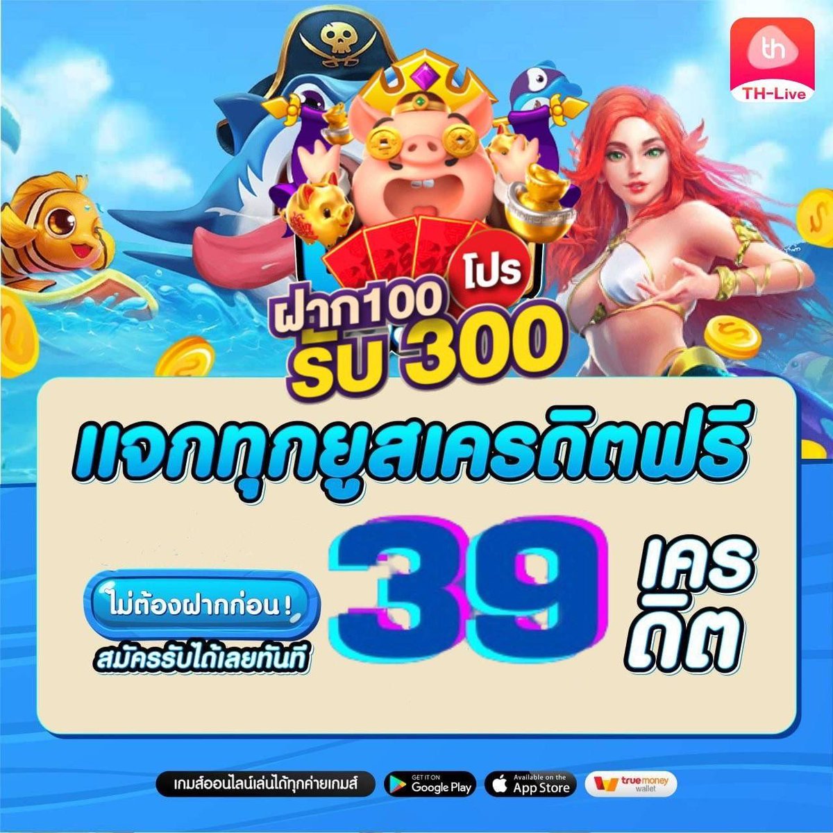 มีตังค์55 เว็บตรง สล็อต ฝากถอนออโต้ ไม่ผ่านเอเย่นต์ 2026