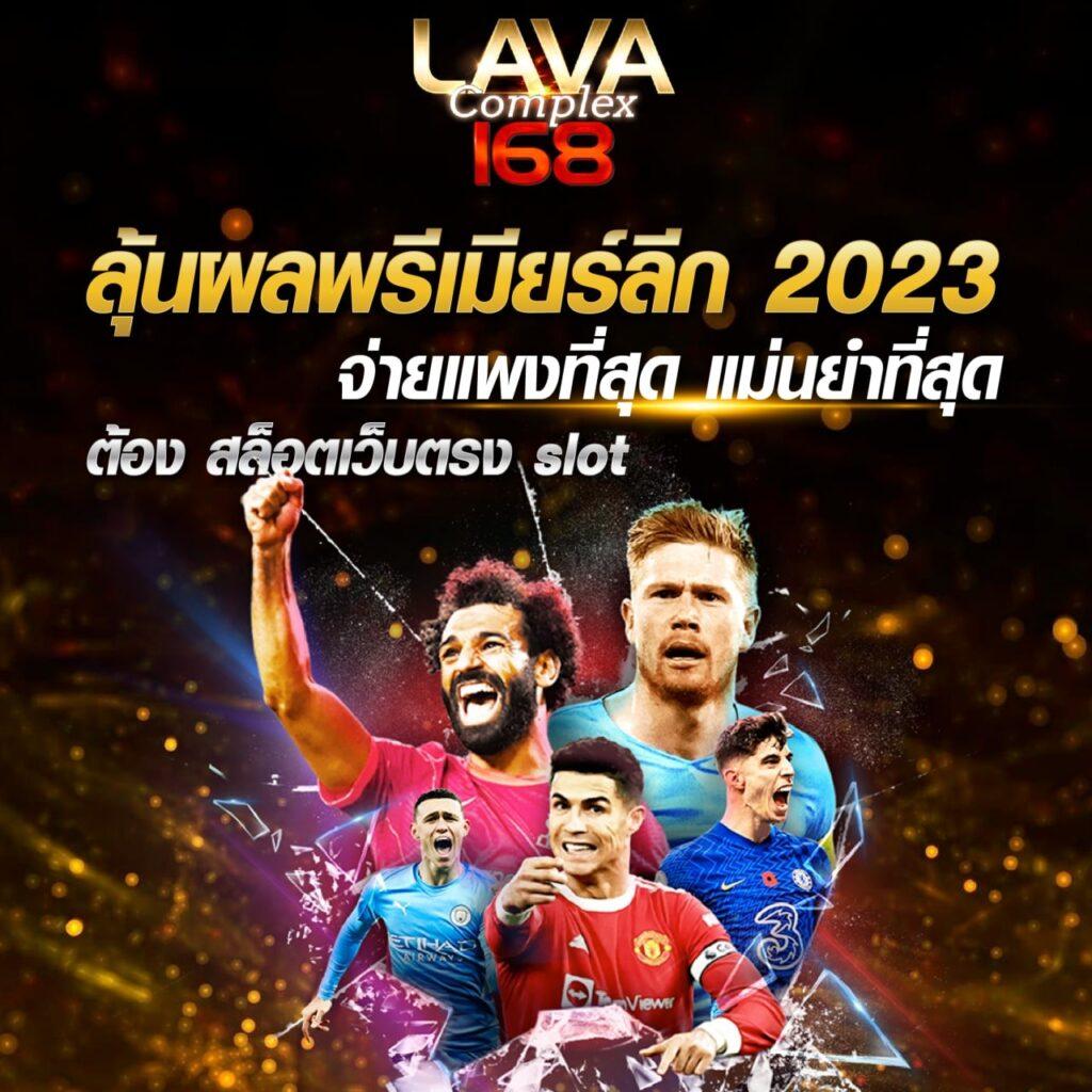 มาชัวเบส เว็บตรง สล็อต ฝากถอนออโต้ ไม่ผ่านเอเย่นต์ 2026
