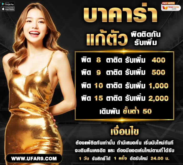 มีโชค168 เว็บตรง สล็อต ฝากถอนออโต้ ไม่ผ่านเอเย่นต์ 2026