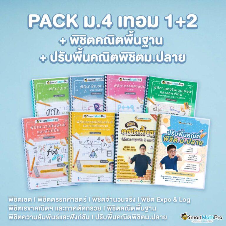 ยืนยันเบอร์ รับเครดิตฟรี 100 เว็บตรง สล็อต ฝากถอนออโต้ ไม่ผ่านเอเย่นต์ 2026