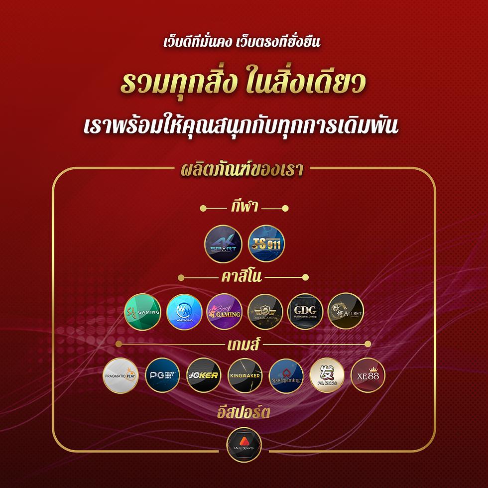 ยูฟ่าสล็อต777 เว็บตรง สล็อต ฝากถอนออโต้ ไม่ผ่านเอเย่นต์ 2026