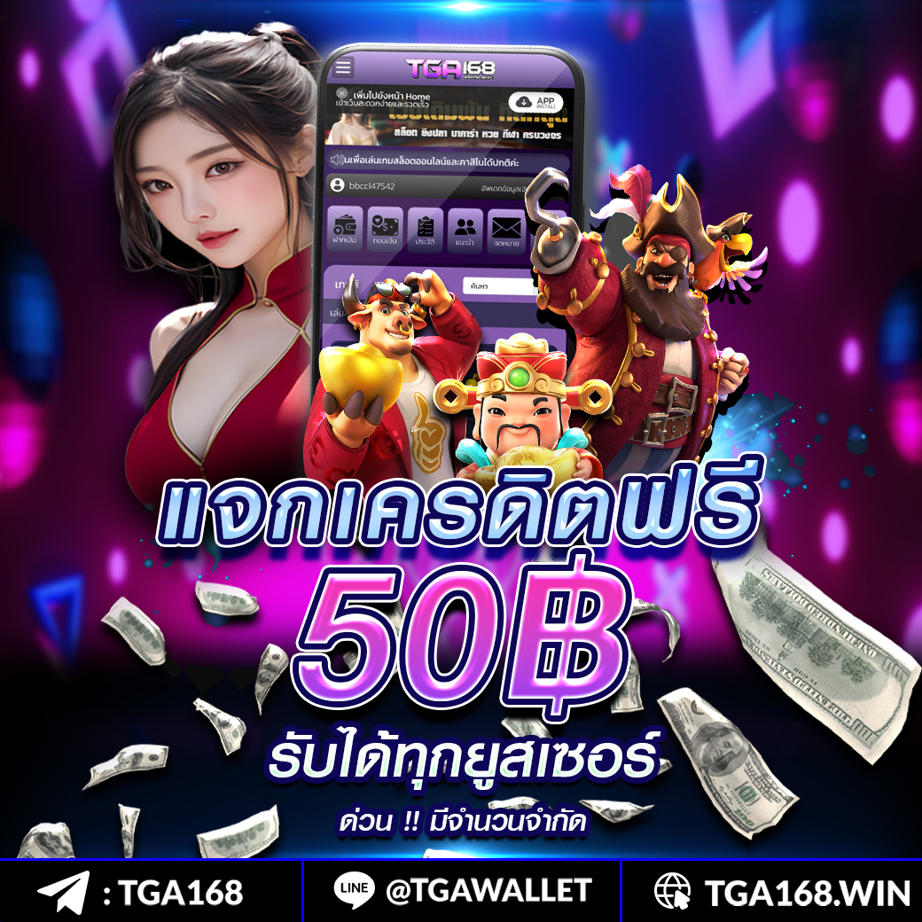 ยูฟ่าเบท168 เว็บตรง สล็อต ฝากถอนออโต้ ไม่ผ่านเอเย่นต์ 2026