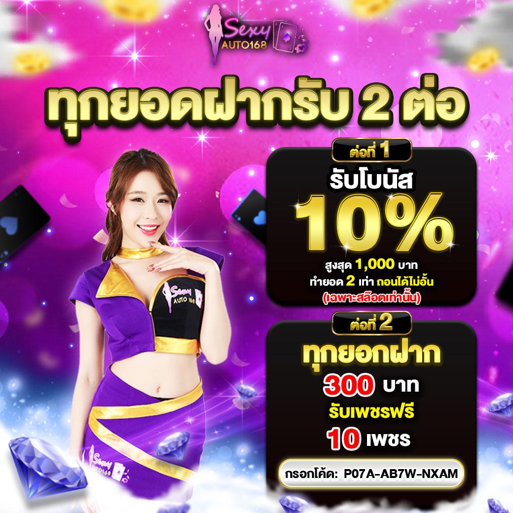 ยูฟ่าเบททางเข้า เว็บตรง สล็อต ฝากถอนออโต้ ไม่ผ่านเอเย่นต์ 2026