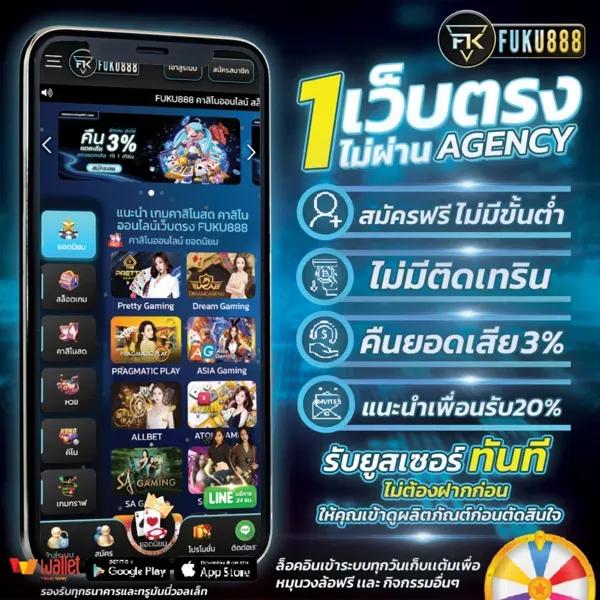 รักหวย100 เว็บตรง สล็อต ฝากถอนออโต้ ไม่ผ่านเอเย่นต์ 2026
