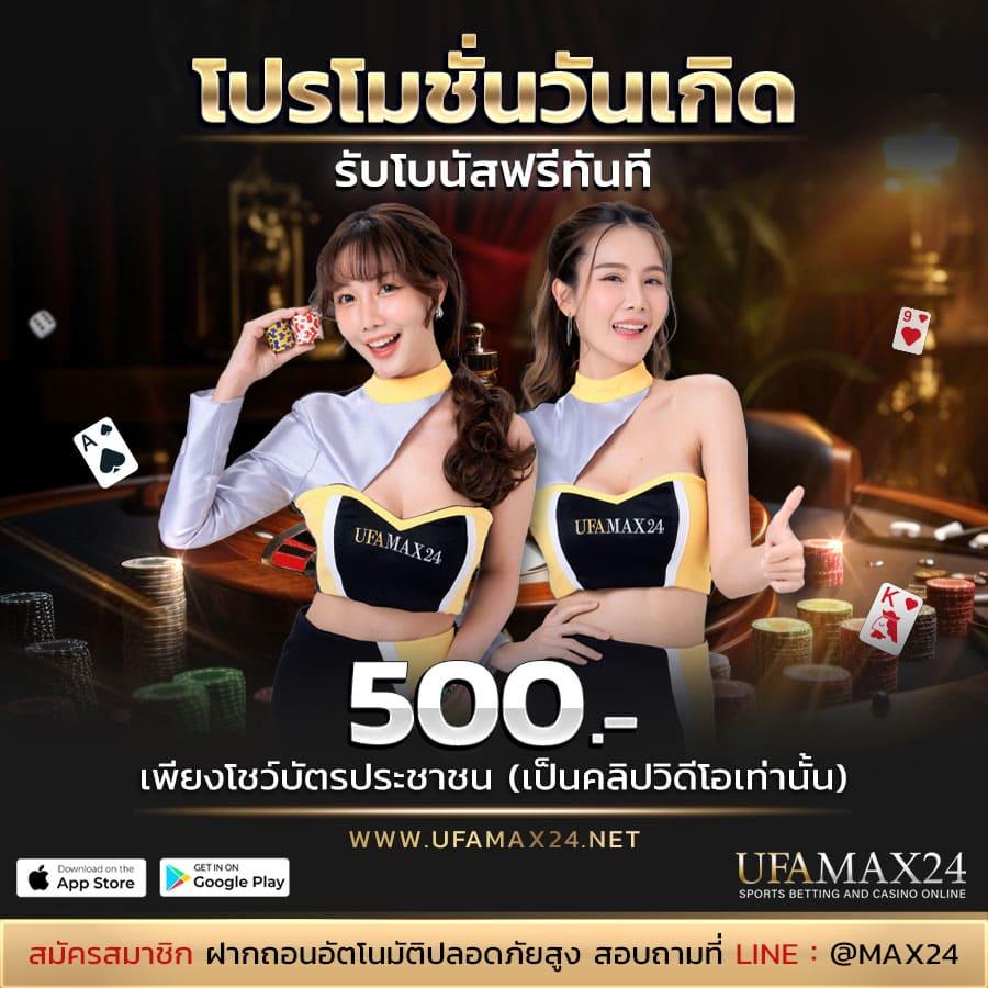 รวมเว็บสล็อต 888 เว็บตรง สล็อต ฝากถอนออโต้ ไม่ผ่านเอเย่นต์ 2026