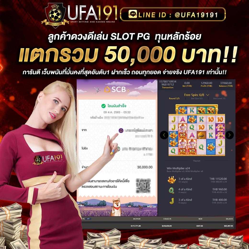 รวมเว็บเครดิตฟรี เว็บตรง สล็อต ฝากถอนออโต้ ไม่ผ่านเอเย่นต์ 2026