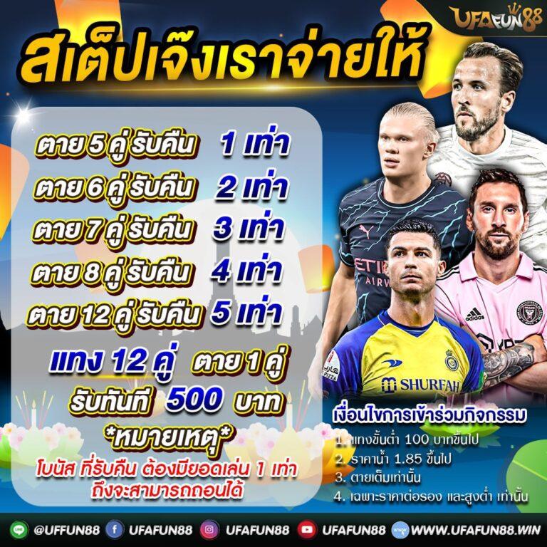 รวยเทพ168 เว็บตรง สล็อต ฝากถอนออโต้ ไม่ผ่านเอเย่นต์ 2026