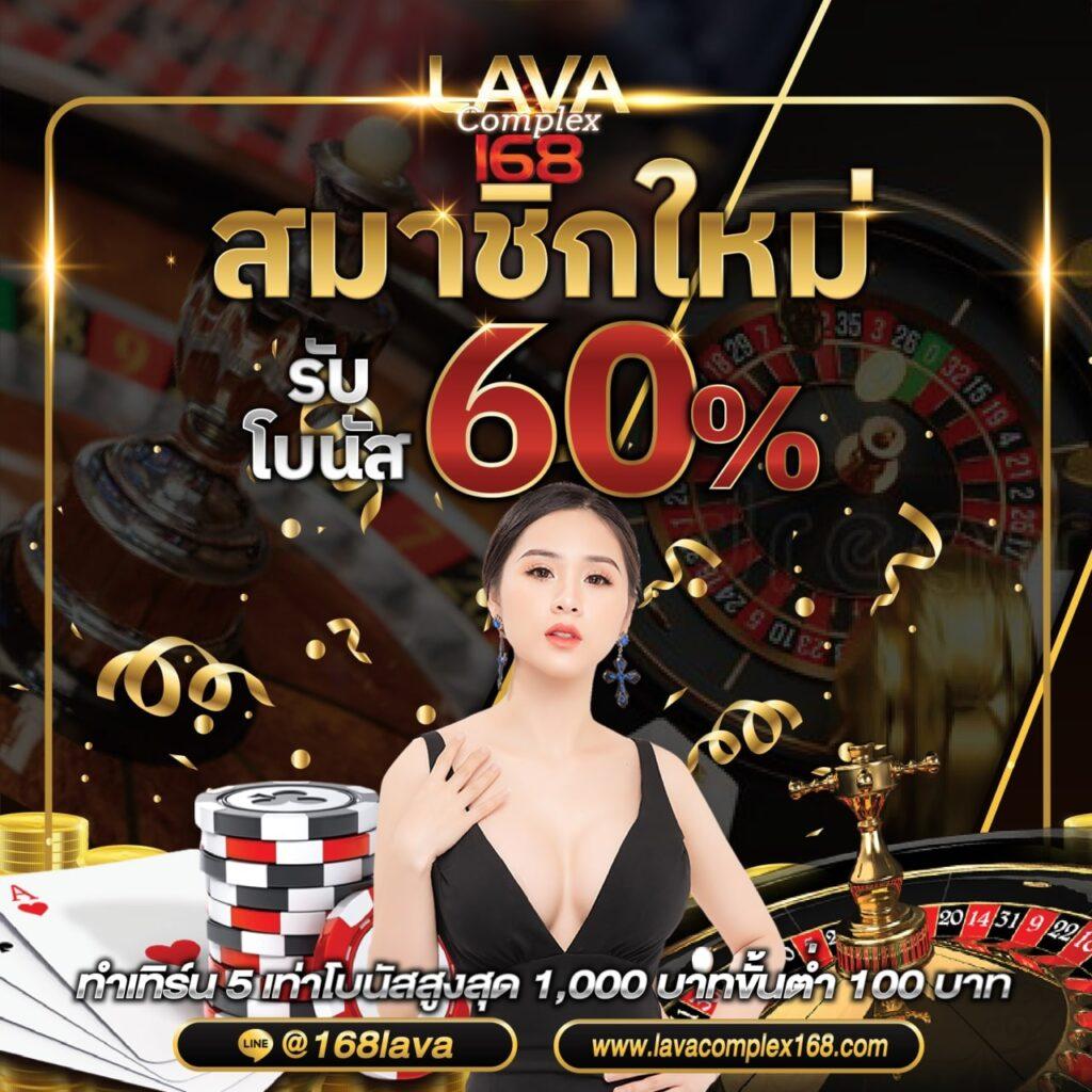 รวยแท้168 เว็บตรง สล็อต ฝากถอนออโต้ ไม่ผ่านเอเย่นต์ 2026