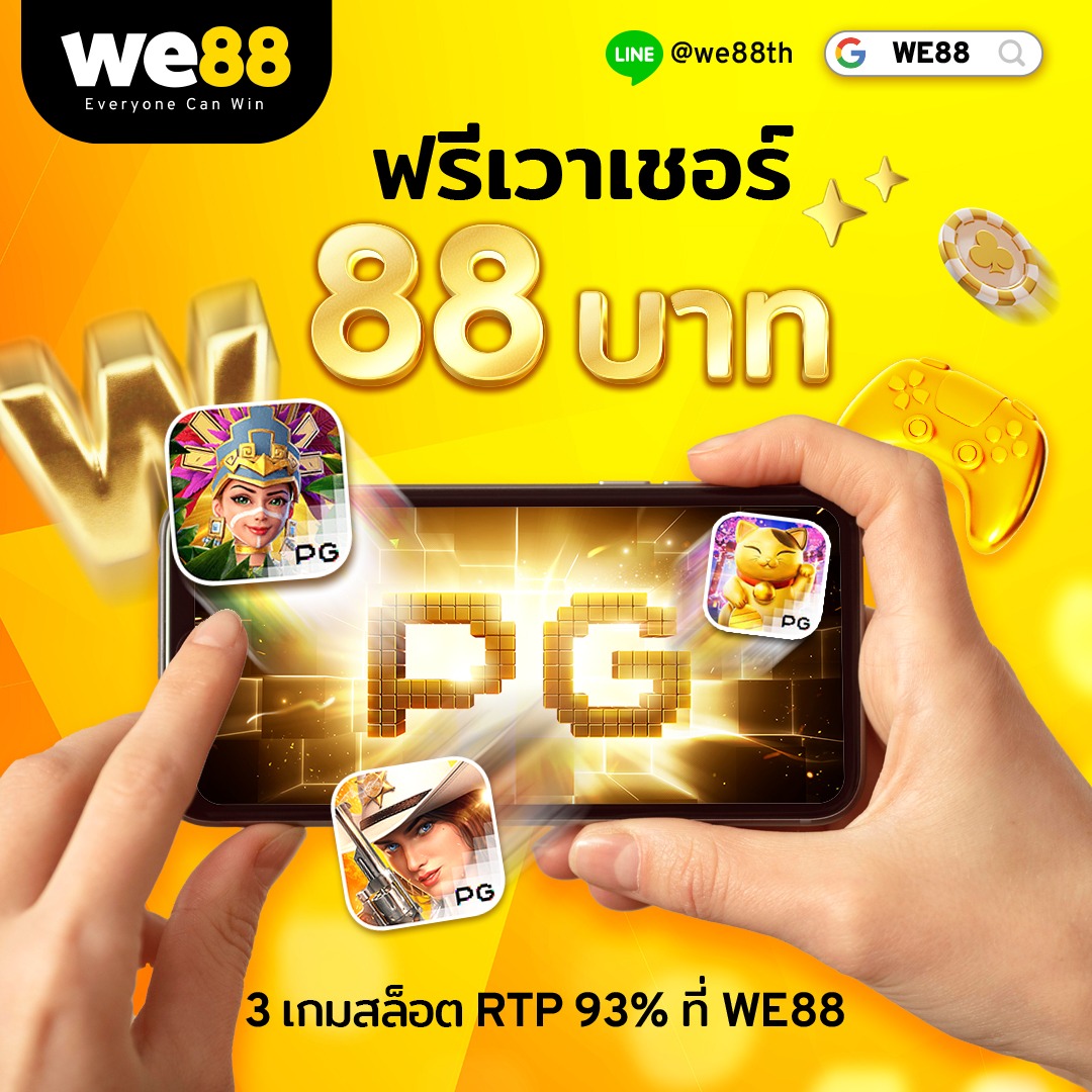 ราคาบอล888 เว็บตรง สล็อต ฝากถอนออโต้ ไม่ผ่านเอเย่นต์ 2026