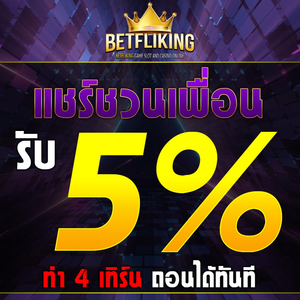 ราชา lotto เว็บตรง สล็อต ฝากถอนออโต้ ไม่ผ่านเอเย่นต์ 2026