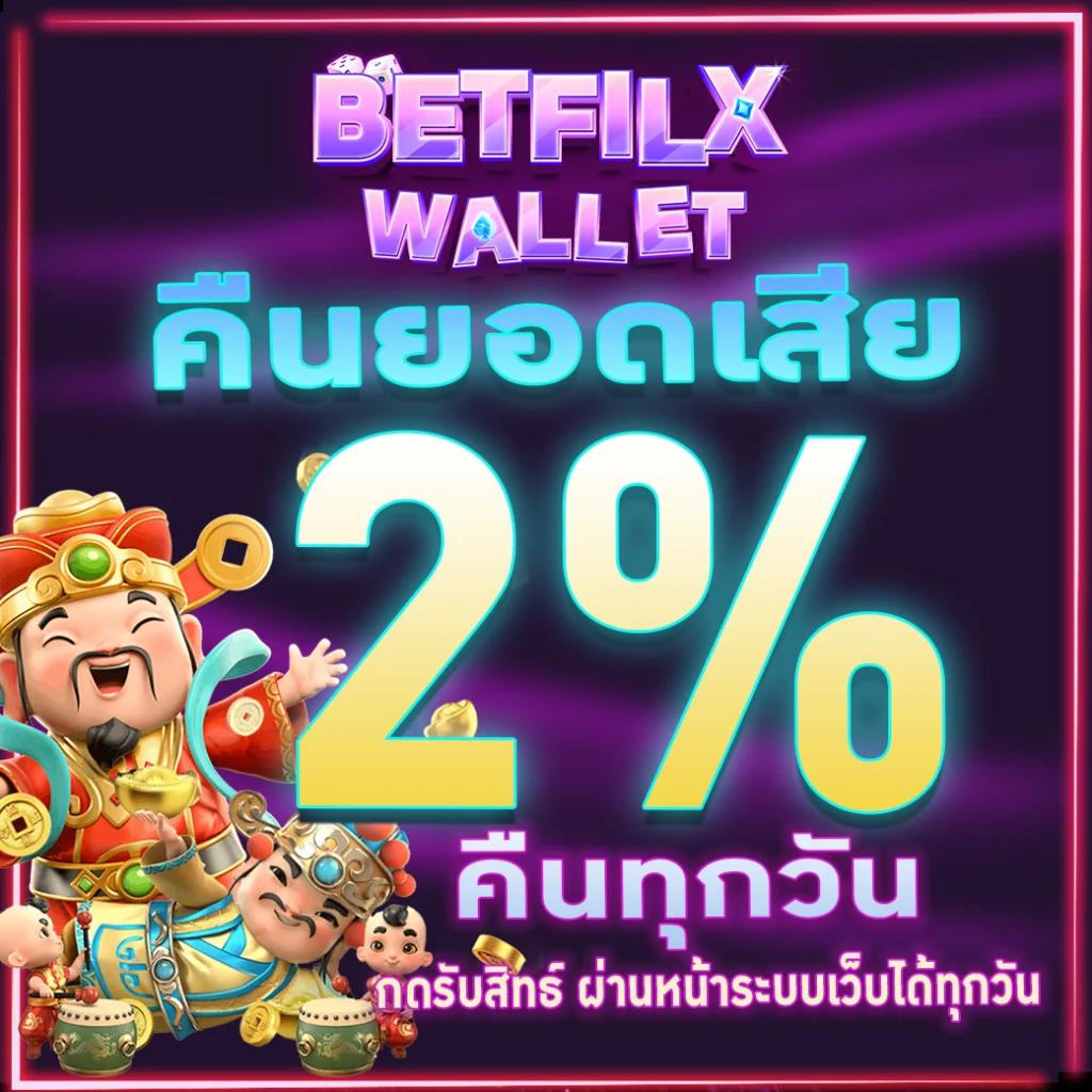 ลงทะเบียน เสร็จ รับเครดิตฟรี เว็บตรง สล็อต ฝากถอนออโต้ ไม่ผ่านเอเย่นต์ 2026