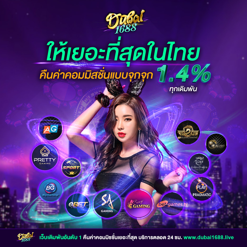 ลอตเตอรี่ เว็บตรง สล็อต ฝากถอนออโต้ ไม่ผ่านเอเย่นต์ 2026