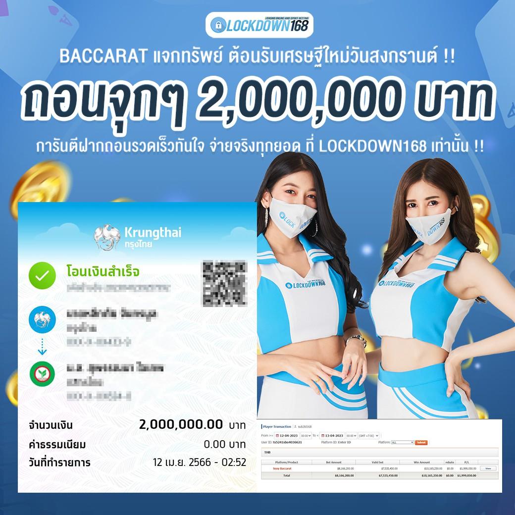 ล็อตโต้ เว็บตรง สล็อต ฝากถอนออโต้ ไม่ผ่านเอเย่นต์ 2026