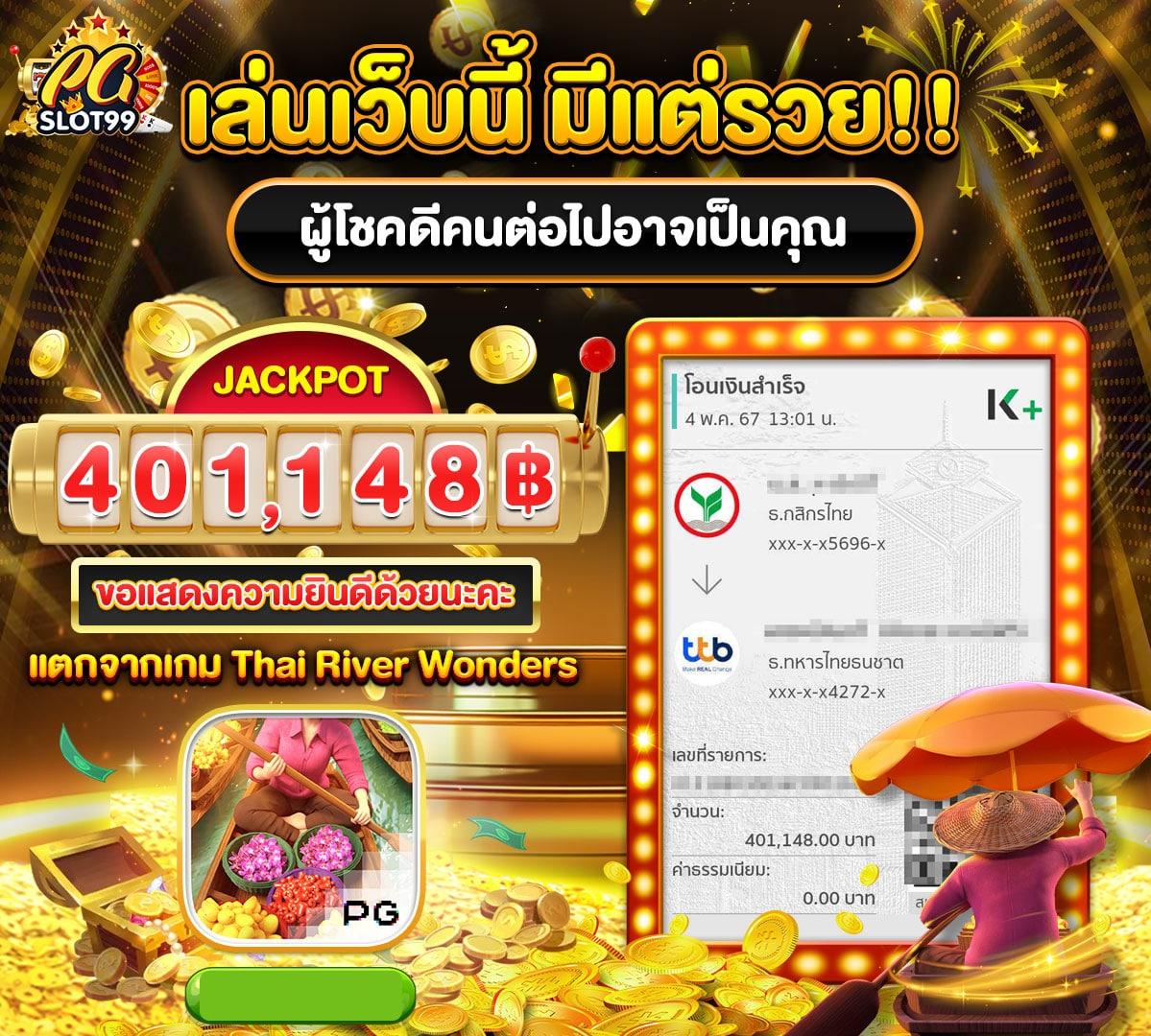 ลาววันนี้ เว็บตรง สล็อต ฝากถอนออโต้ ไม่ผ่านเอเย่นต์ 2026