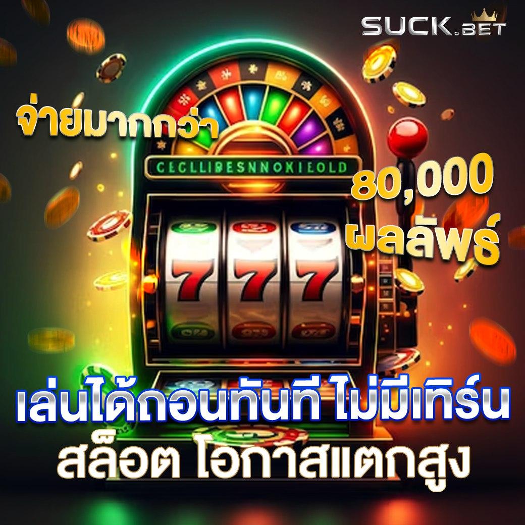 วีนอล เว็บตรง ฝากถอนออโต้ ไม่ผ่านเอเย่นต์ สล็อต 2026