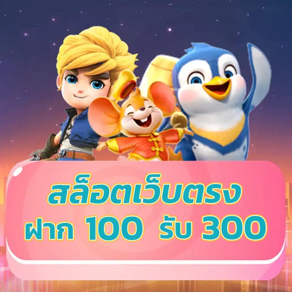 สูตรสล็อต pg เว็บตรง สล็อต ฝากถอนออโต้ ไม่ผ่านเอเย่นต์ 2026