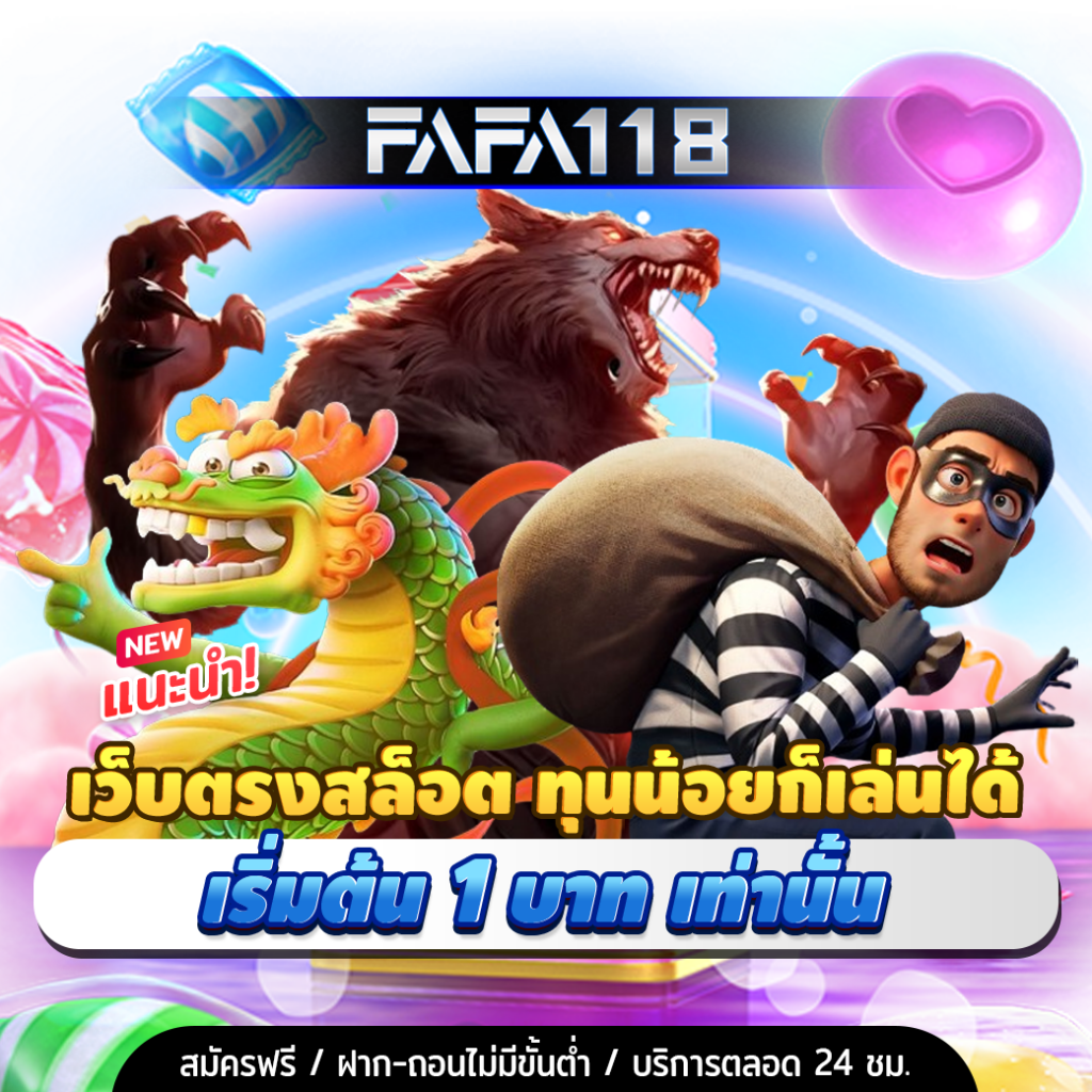 สูตรสล็อต เว็บตรง สล็อต ฝากถอนออโต้ ไม่ผ่านเอเย่นต์ 2026