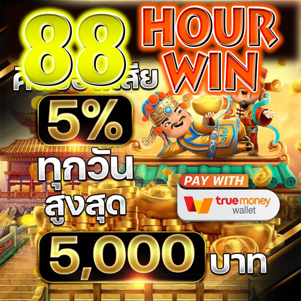 สบาย99 เข้าสู่ระบบ ลงทะเบียน เว็บตรง สล็อต ฝากถอนออโต้ ไม่ผ่านเอเย่นต์ 2026
