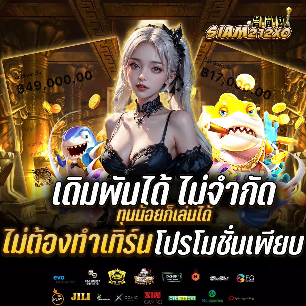สบายเบท168 เว็บตรง สล็อต ฝากถอนออโต้ ไม่ผ่านเอเย่นต์ 2026