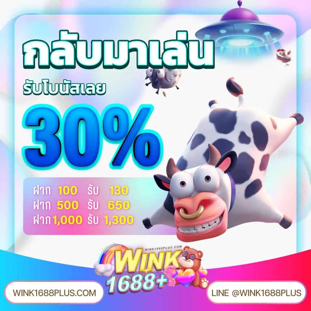 สปิน เว็บตรง สล็อต ฝากถอนออโต้ ไม่ผ่านเอเย่นต์ 2026
