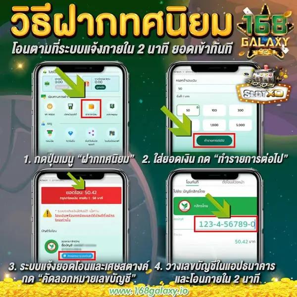 สมัครสมาชิกใหม่ 1 บาทรับ100 เว็บตรง สล็อต ฝากถอนออโต้ ไม่ผ่านเอเย่นต์ 2026