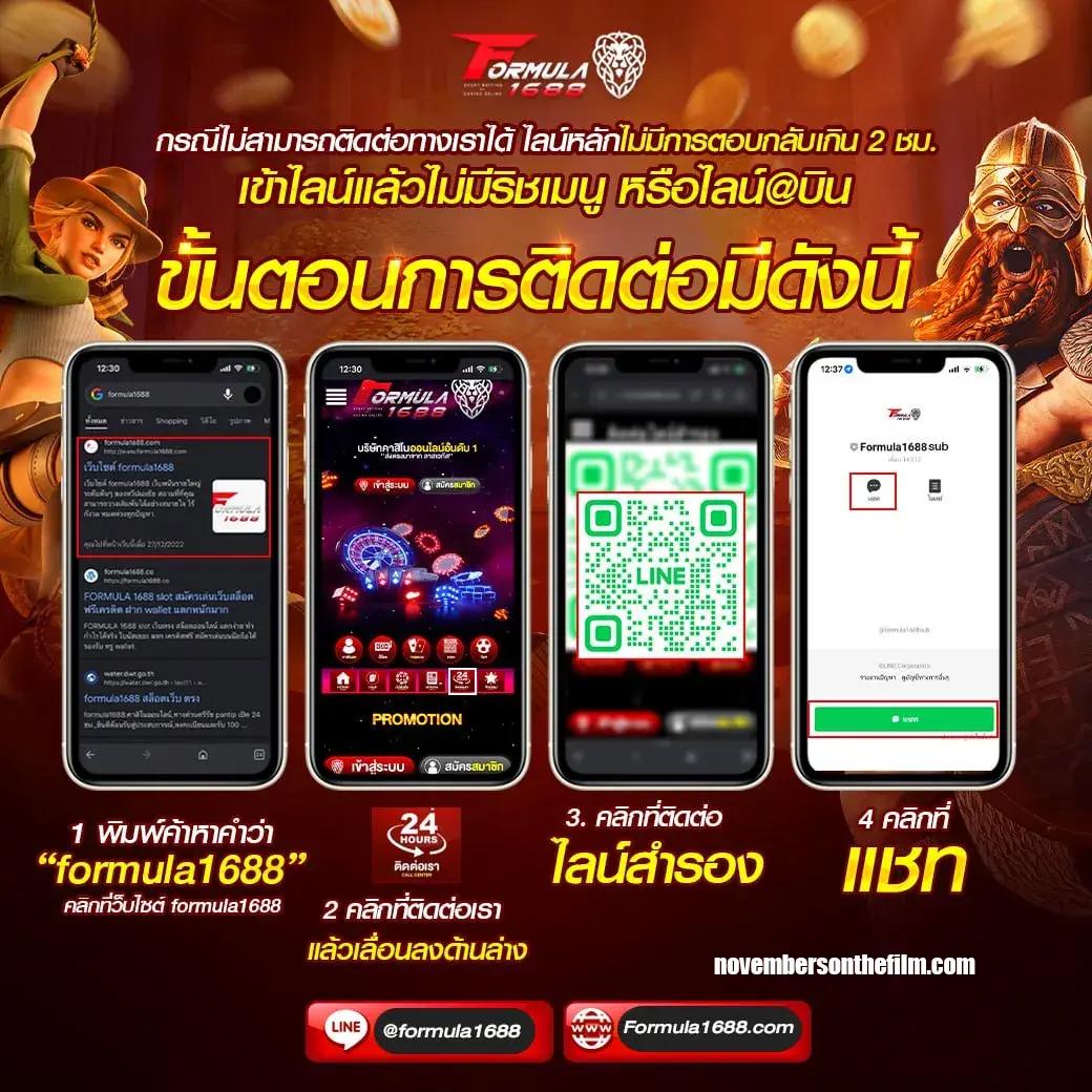 สมัครเว็บหวย24 เว็บตรง สล็อต ฝากถอนออโต้ 2026