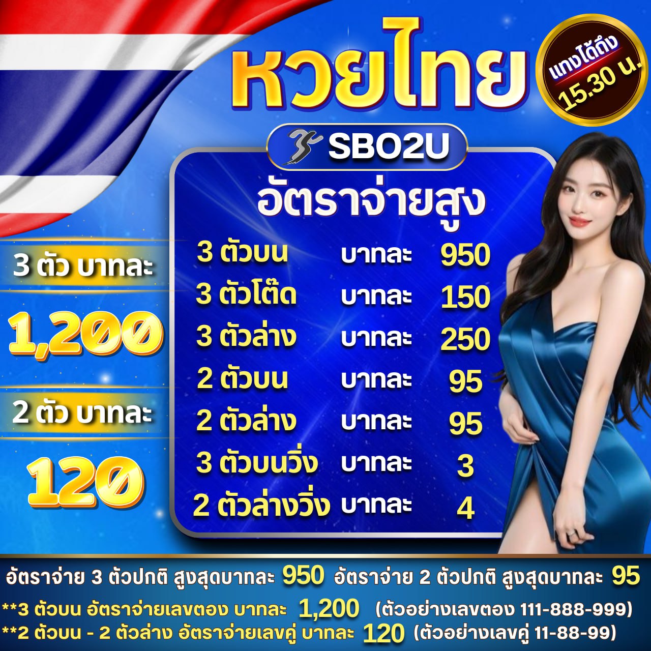 สมหวัง 168 เว็บตรง สล็อต ฝากถอนออโต้ ไม่ผ่านเอเย่นต์ 2026