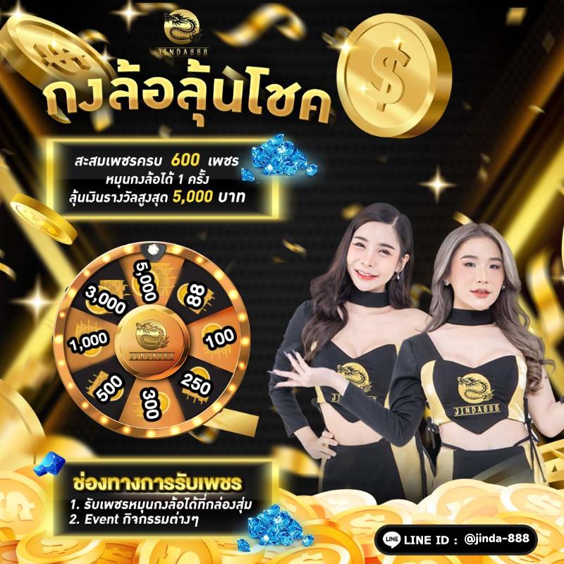 สยาม99 เว็บตรง สล็อต ฝากถอนออโต้ ไม่ผ่านเอเย่นต์ 2026