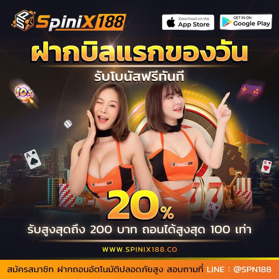 สล็อต1234 เว็บตรง สล็อต ฝากถอนออโต้ ไม่ผ่านเอเย่นต์ 2026