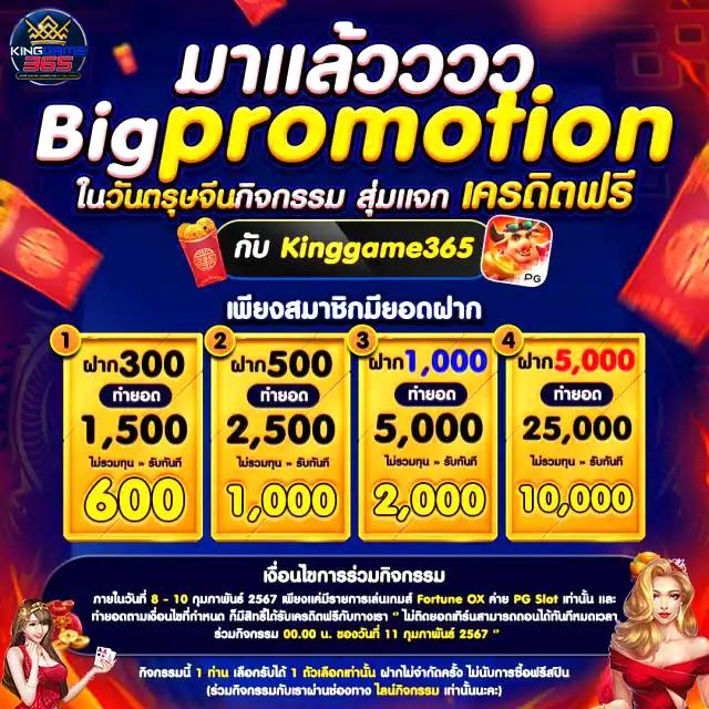 สล็อต1688 เว็บตรง สล็อต ฝากถอนออโต้ ไม่ผ่านเอเย่นต์ 2026