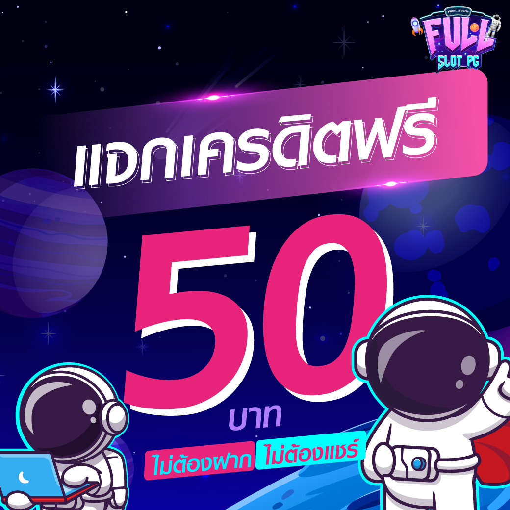สล็อต191 เว็บตรง สล็อต ฝากถอนออโต้ ไม่ผ่านเอเย่นต์ 2026