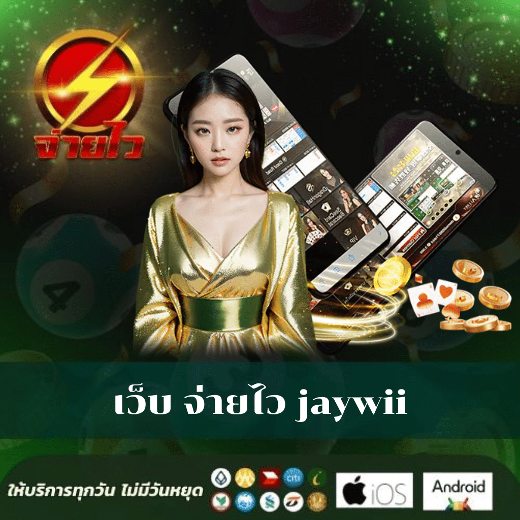 สล็อต799 เว็บตรง ฝากถอนออโต้ ไม่ผ่านเอเย่นต์ สล็อต