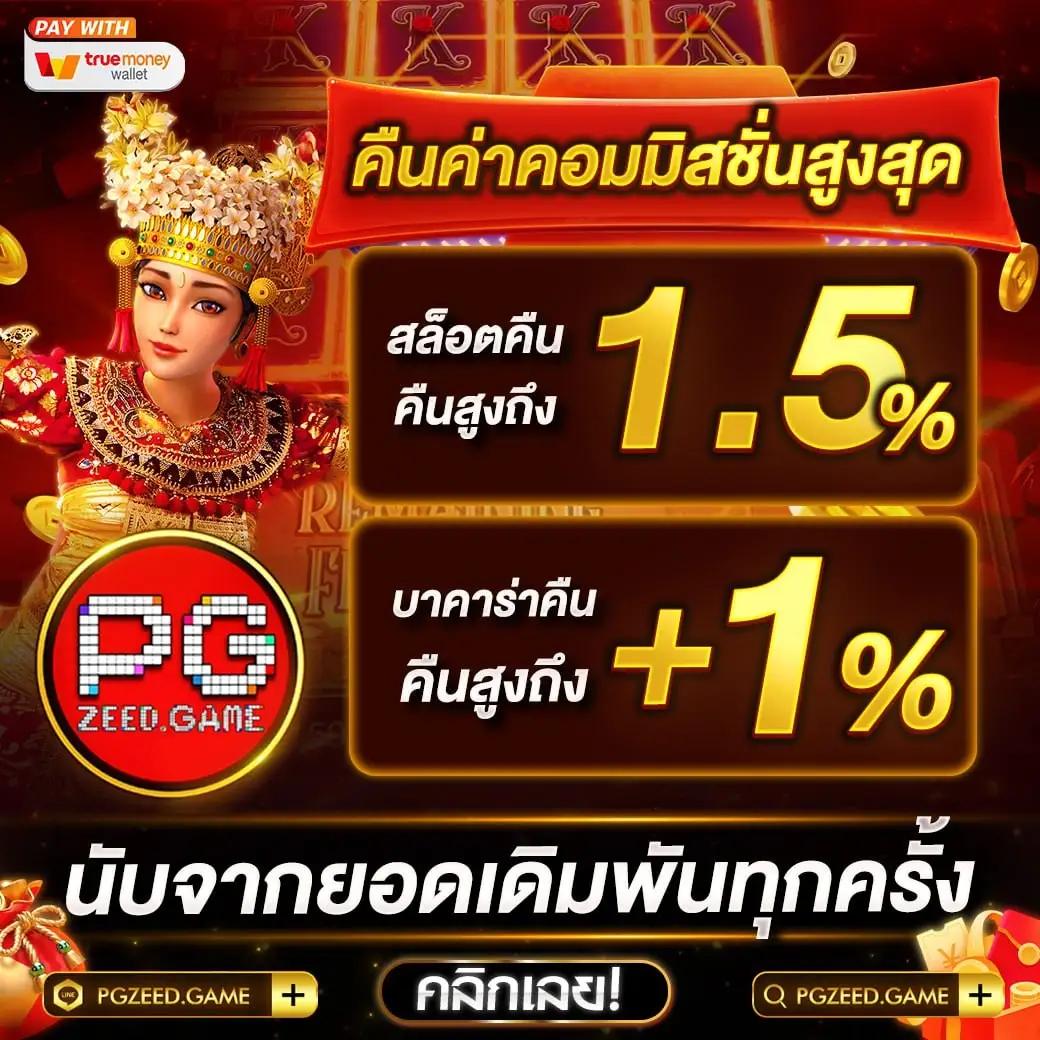 สล็อต99 เว็บตรง สล็อต ฝากถอนออโต้ ไม่ผ่านเอเย่นต์ 2026