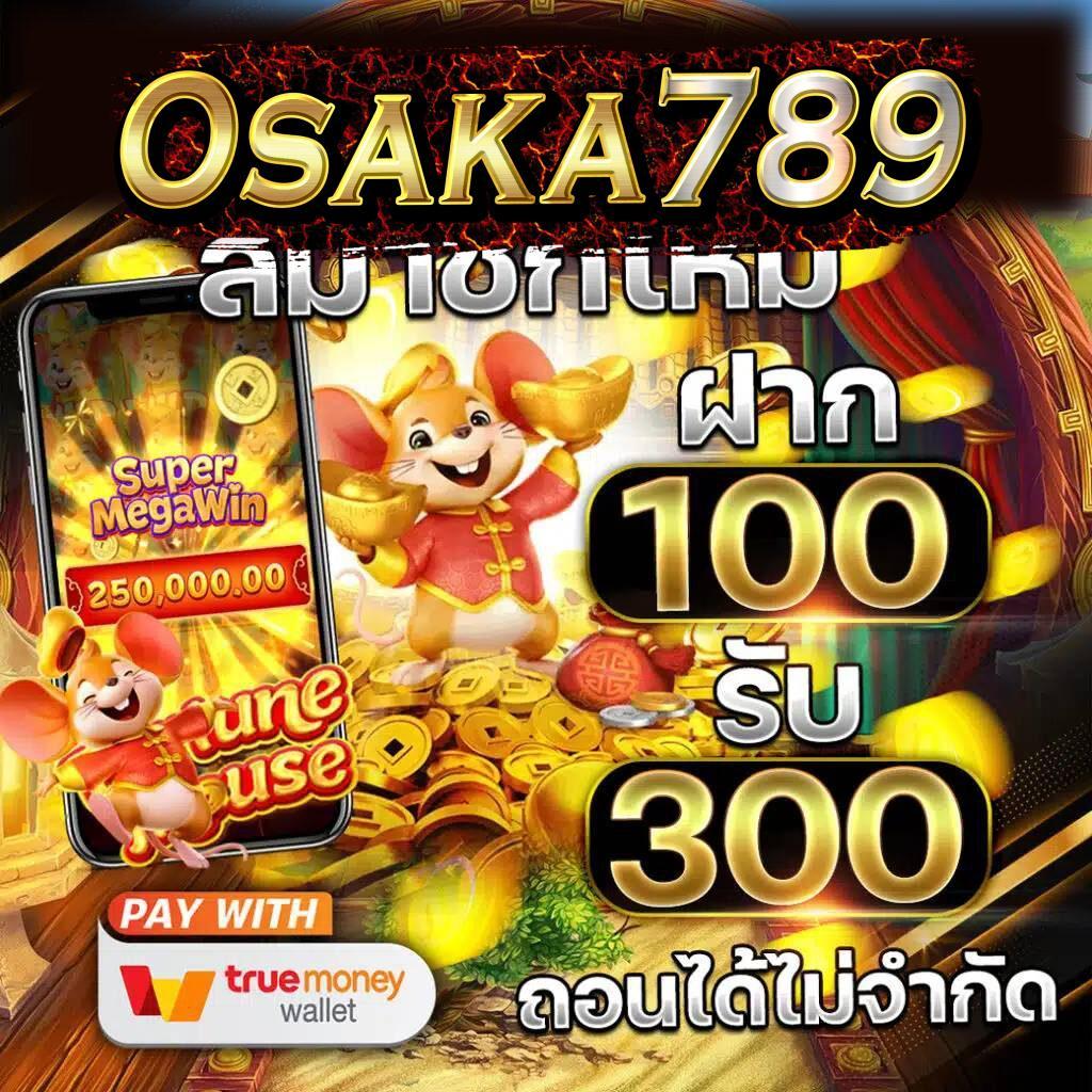 สล็อต 1688 ทางเข้า เว็บตรง สล็อต ฝากถอนออโต้ ไม่ผ่านเอเย่นต์ 2026