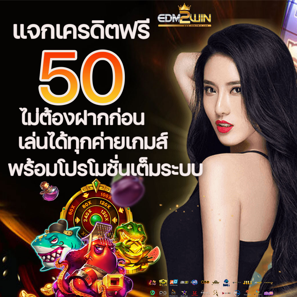 สล็อต 1688 เว็บตรง ฝากถอนออโต้ สล็อต 1688 เว็บตรง/สล็อต/เว็บตรง 2026