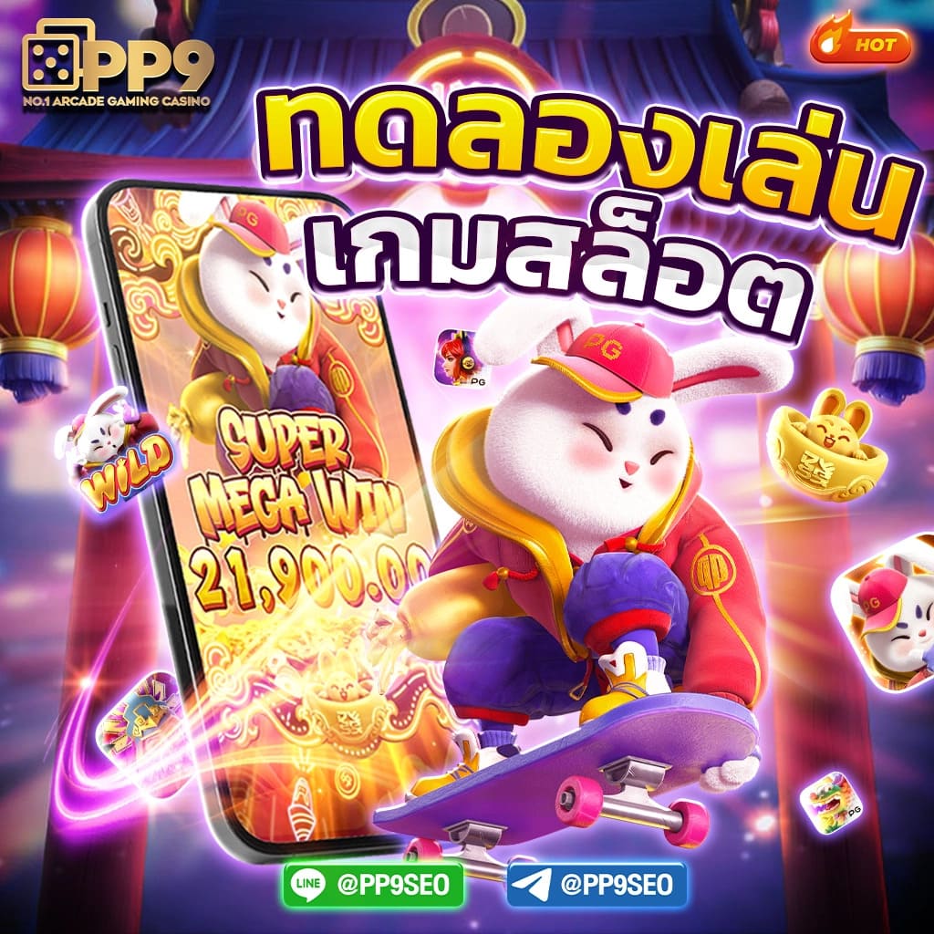 สล็อต 66 เว็บตรง สล็อต ฝากถอนออโต้ ไม่ผ่านเอเย่นต์ 2026