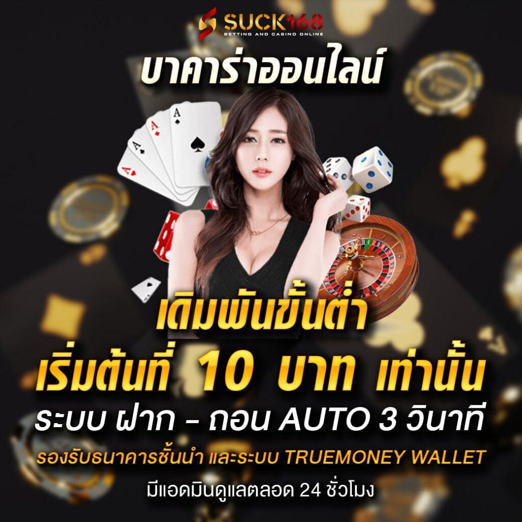 สล็อต 777 เว็บตรง วอเลท คาสิโนออนไลน์ เว็บตรง ฝากถอนออโต้ ไม่ผ่านเอเย่นต์ 2026