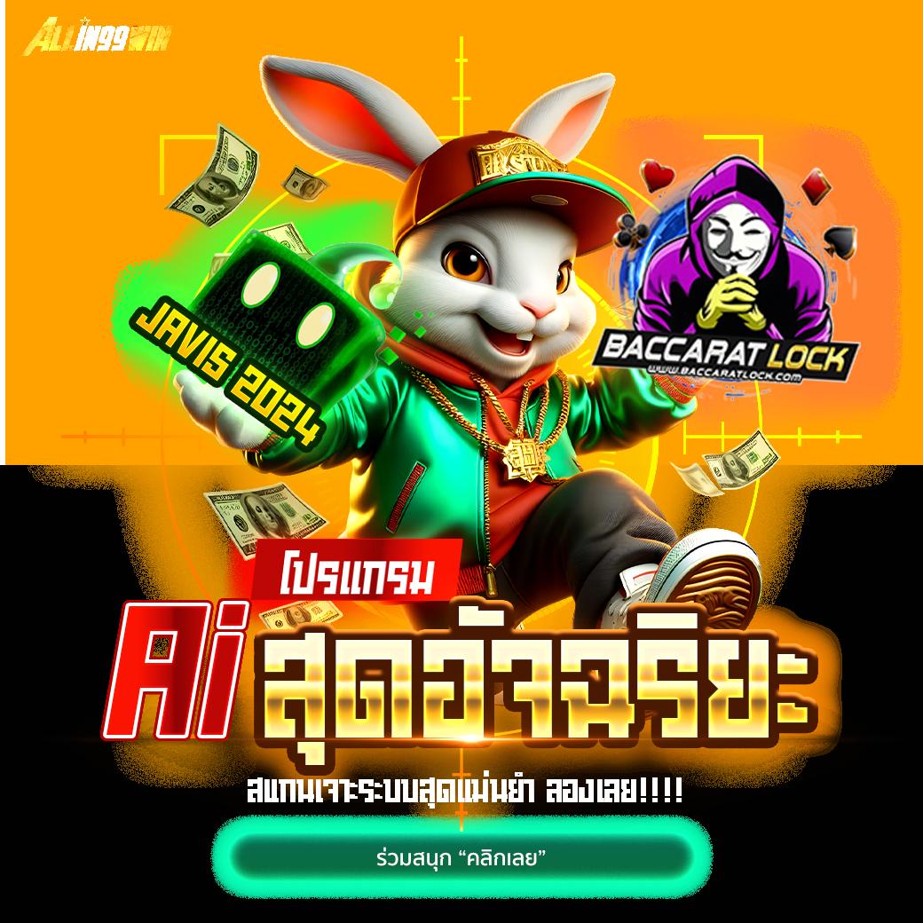 สล็อต 777 เว็บตรงไม่ผ่านเอเย่นต์ เว็บตรง สล็อต ฝากถอนออโต้ 2026