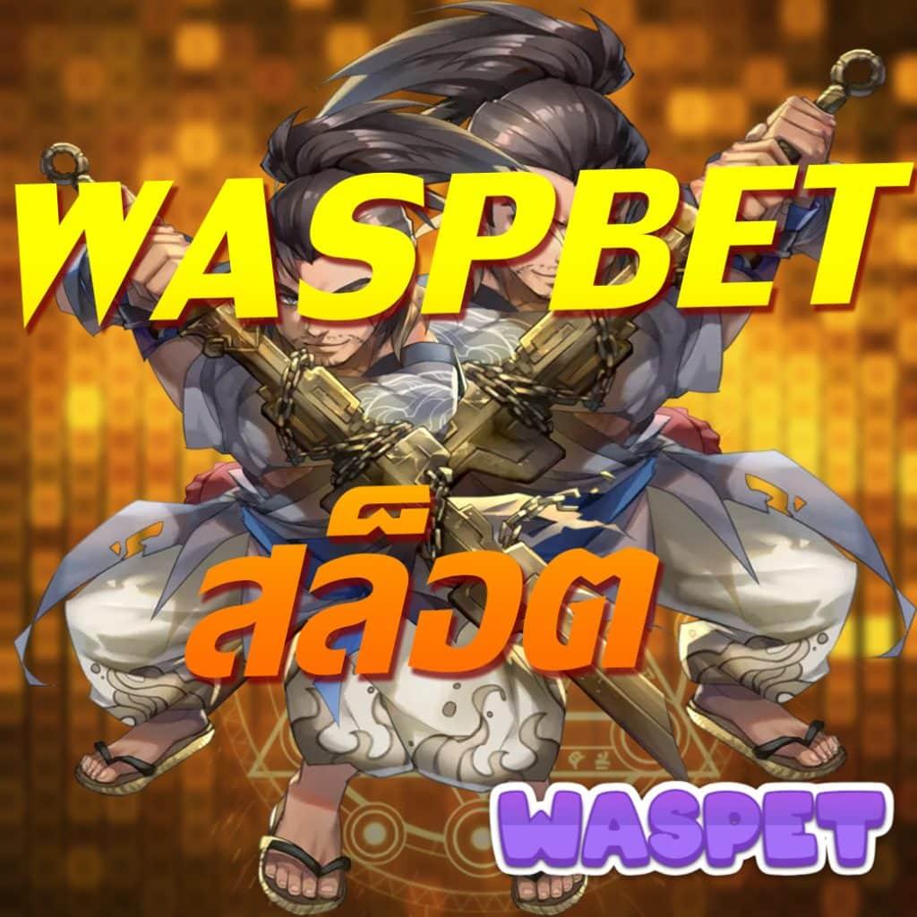สล็อต nava999 เว็บตรง สล็อต ฝากถอนออโต้ ไม่ผ่านเอเย่นต์ 2026