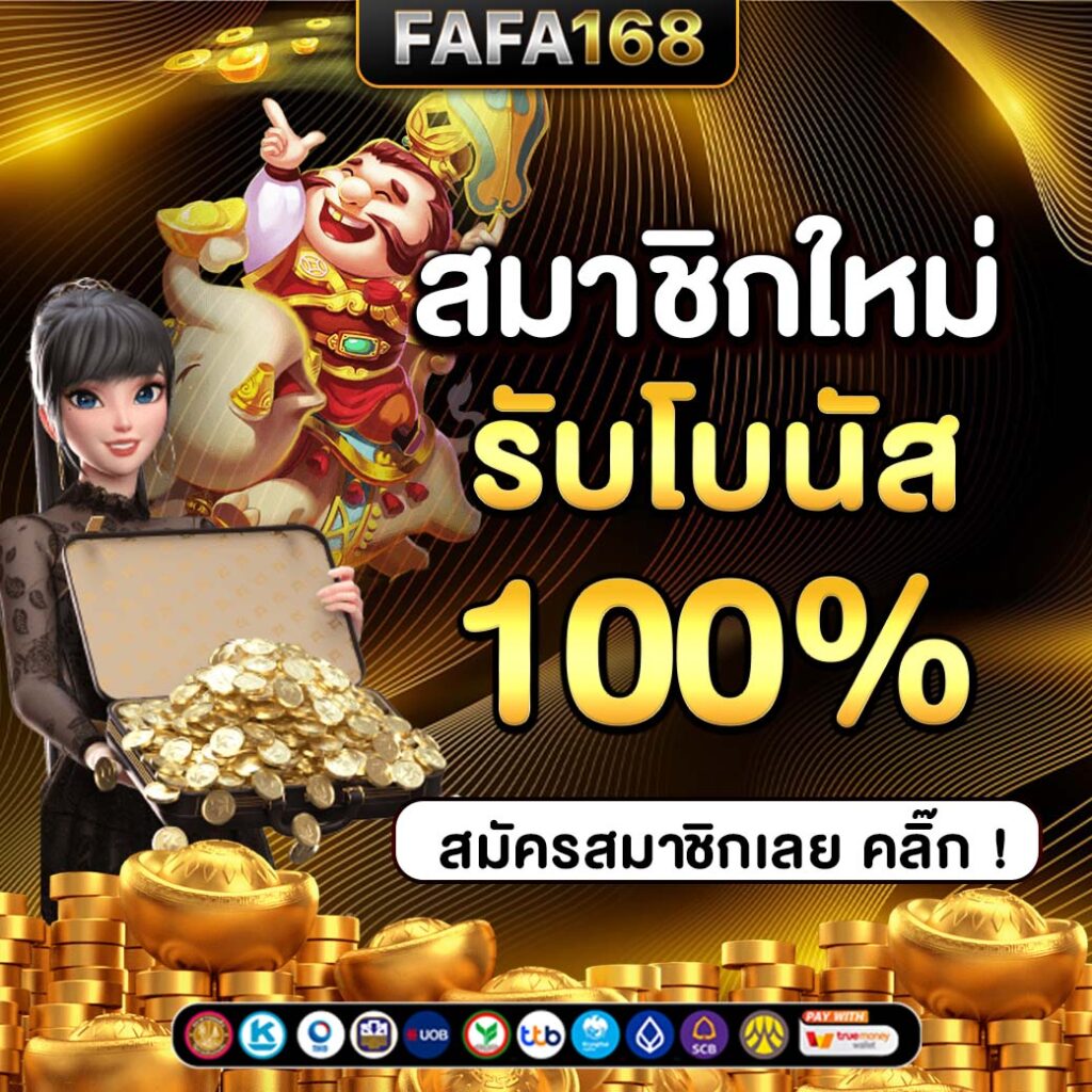 สล็อต ufabet เว็บตรง 2026 ฝากถอนออโต้ เว็บตรง/สล็อต/ไม่ผ่านเอเย่นต์