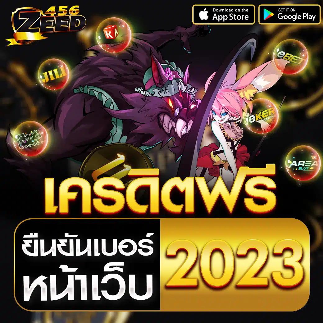 สล็อต ทดลองเล่นฟรี ถอนได้ เว็บตรง สล็อต ฝากถอนออโต้ 2026
