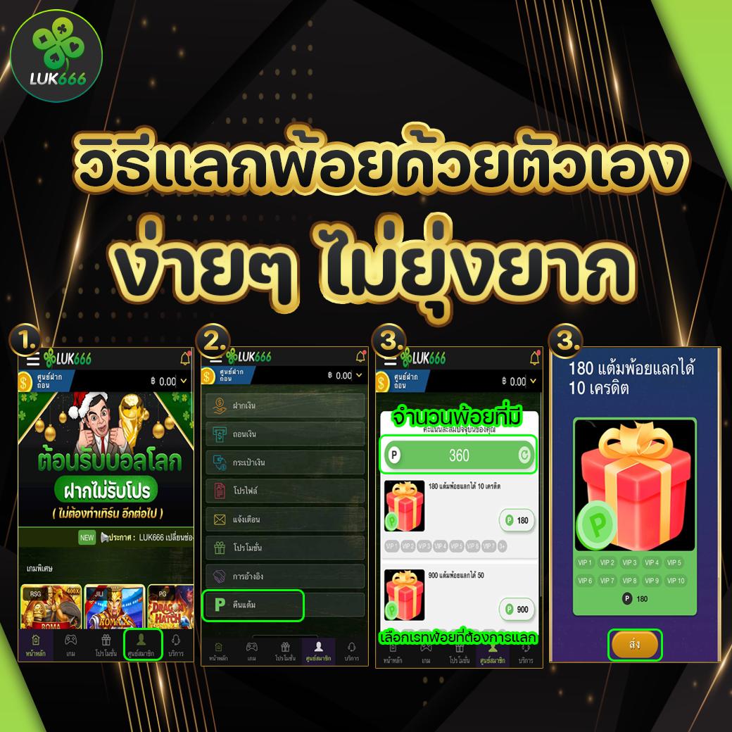 สล็อต ฝากถอน true wallet เว็บตรง สล็อต/ฝากถอนออโต้ เว็บตรง 2026