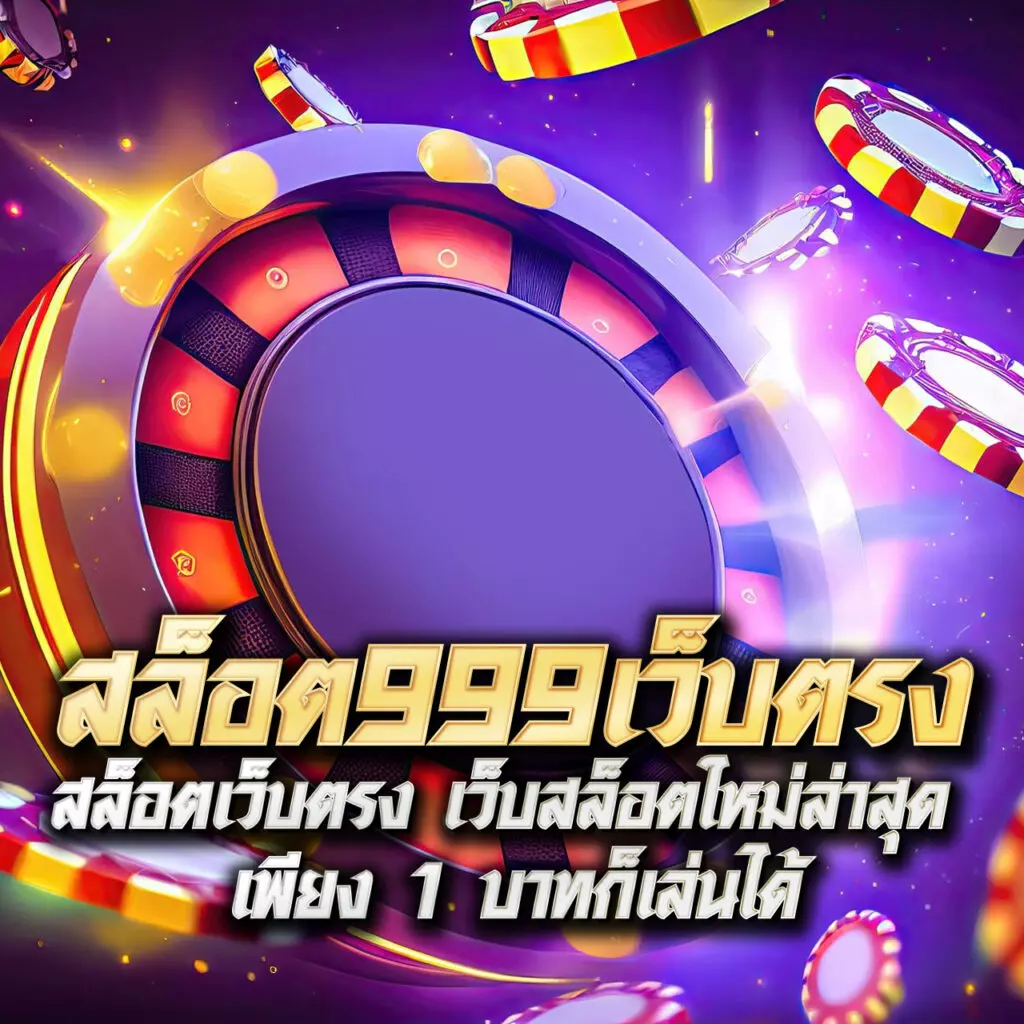 สล็อต เว็บตรง สล็อต ฝากถอนออโต้ ไม่ผ่านเอเย่นต์ 2026