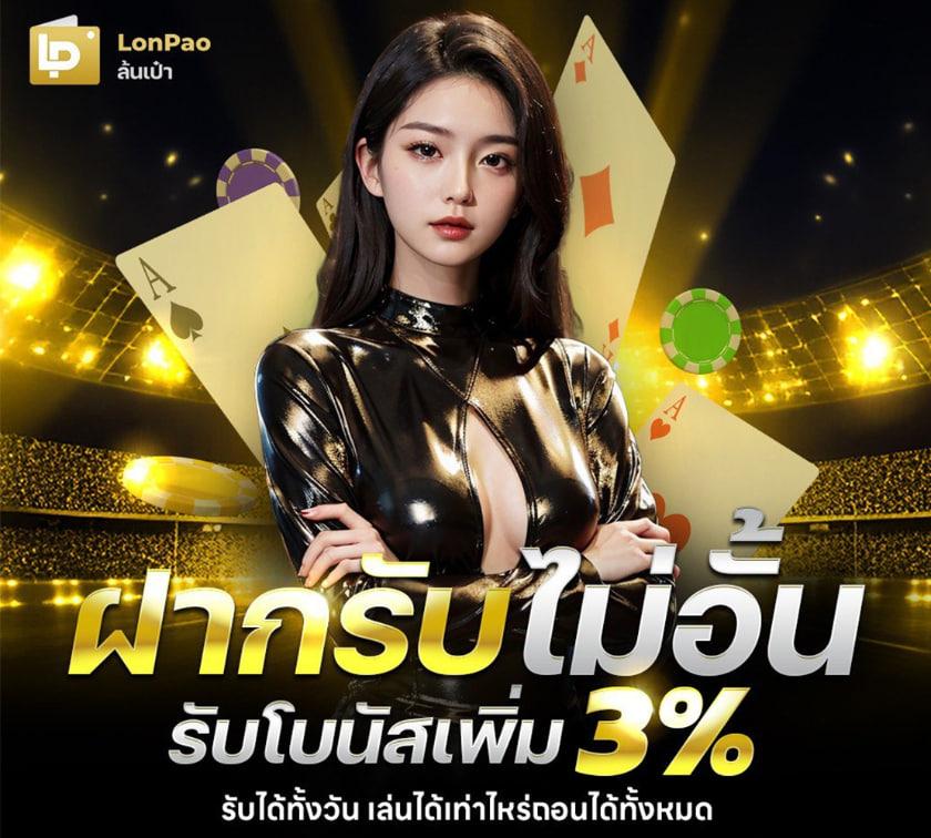 สล็อตnoname 888 เว็บตรง สล็อต ฝากถอนออโต้ 2026