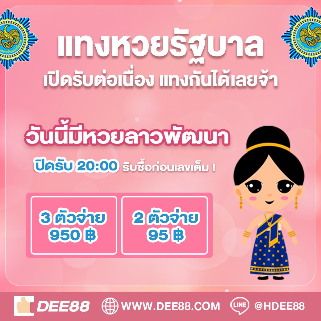 สล็อตpgสีชมพู เว็บตรงสล็อต ฝากถอนออโต้ ไม่ผ่านเอเย่นต์ 2026