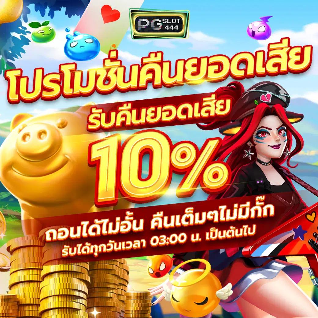 สล็อตทดลอง99 เว็บตรง สล็อต ฝากถอนออโต้ 2026