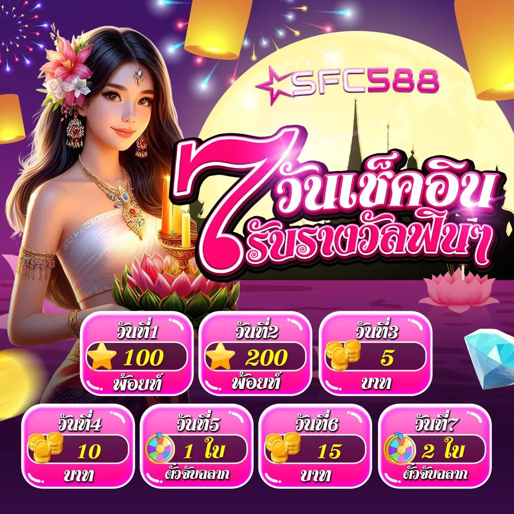 สล็อตทดลองซื้อฟรีสปินได้ เว็บตรง สล็อต ฝากถอนออโต้ 2026