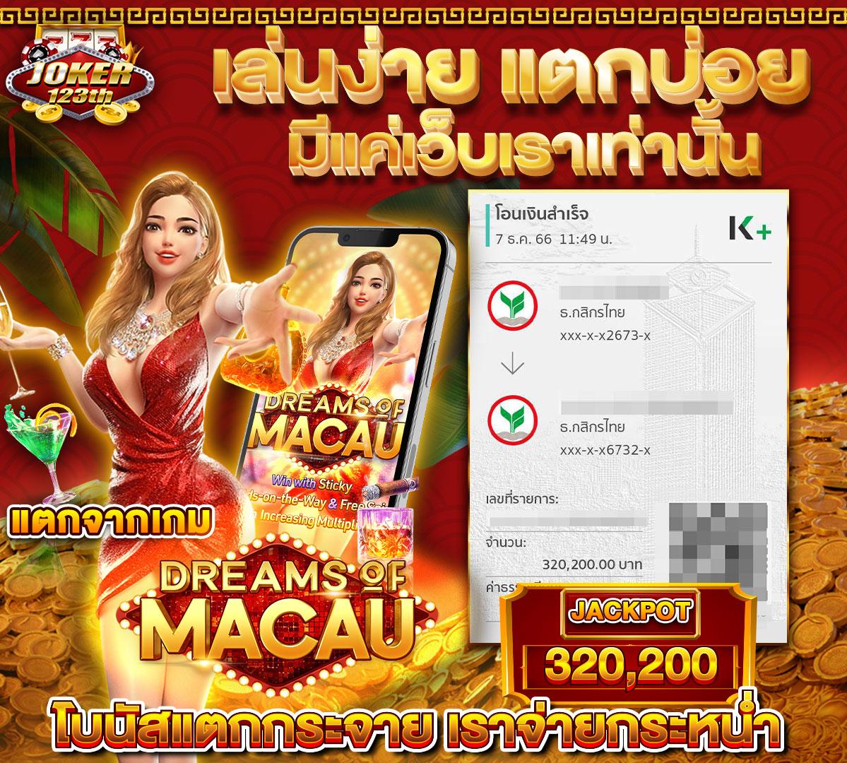 สล็อตทดลองเล่นฟรี pg เว็บตรง สล็อต ฝากถอนออโต้ ไม่ผ่านเอเย่นต์ 2026
